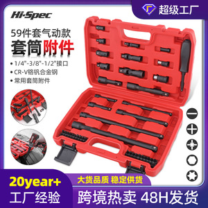 Chrome Vanadium Steel 59 Pc Socket <b>Tool</b> Set 1/2 In Drive With <b>Case</b> For Auto Repair - Product Image 5