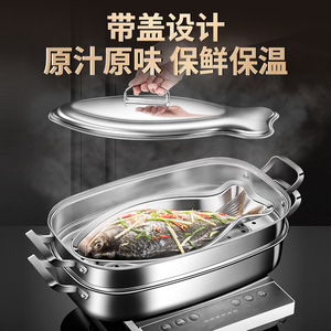 Cuiseur vapeur à poisson en acier inoxydable avec couvercle, plaque de cuisson carrée épaissie et profonde pour usage domestique, design écologique - Product Image 5