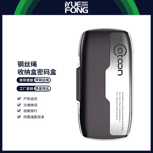 Portable Combination <b>Lock</b> Box With Steel Wire Rope Key Storage Anti-Theft Outdoor Mobile Phone Case Hard Handle Unisex - Product Image 5