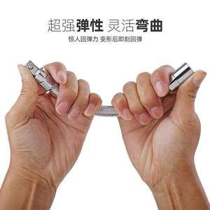 Varilla de Extensión Flexible Xi Meng de 1/4 Pulgada, Acero Cromado, Herramienta de Reparación Automotriz - Product Image 2