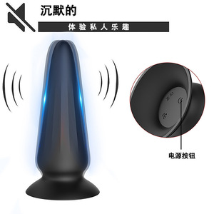 จุกเสียบก้นแบบสั่นได้ Jiuxi รุ่นใหม่ ชาร์จผ่าน USB สีดำ สำหรับเกย์ ขยายรูทวารหนัก ลูกปัดเสียบก้น จุกเสียบก้นแบบชิ้นเดียว พร้อมบริการดรอปชิปปิ้ง - Product Image 3