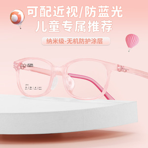 At254 – lunettes pour enfants, monture en plastique œil de chat, 2211, pour myopie, pont moyen, pour enfants - Product Image 2