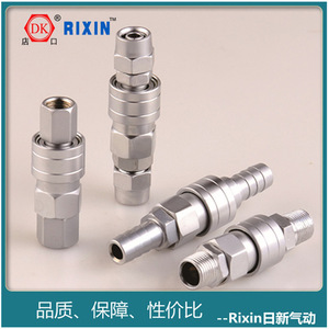 Rixin <b>Quick</b> Coupler Threaded Carbon Steel 57 Pneumatic <b>Connector</b> - Product Image 3