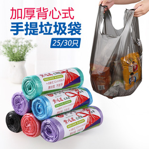 Okiss Vest Style Trash Bags 460x630mm 30pcs Roll Type Disposable Home Use - Product Image 5