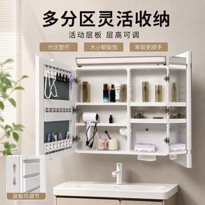 Gabinete de Baño con Espejo de Titanio Italiano, con Luz de Maquillaje, Estantes Móviles, Ángulo Ajustable, Almacenamiento para Tocador - Product Image 1