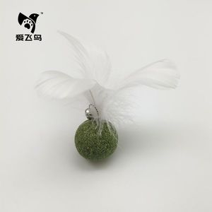 Juguete para gatos con diseño de pavo real, pelota de hierba gatera con plumas de pájaro, para masticar. - Product Image 3