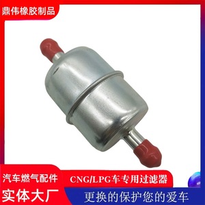 Filtre Elemanı Çift Yakıtlı Araç Gaz Dönüşüm Filtresi Kalınlaştırılmış Tip CNG Doğal Gaz LPG Filtresi OLIVER için - Product Image 4