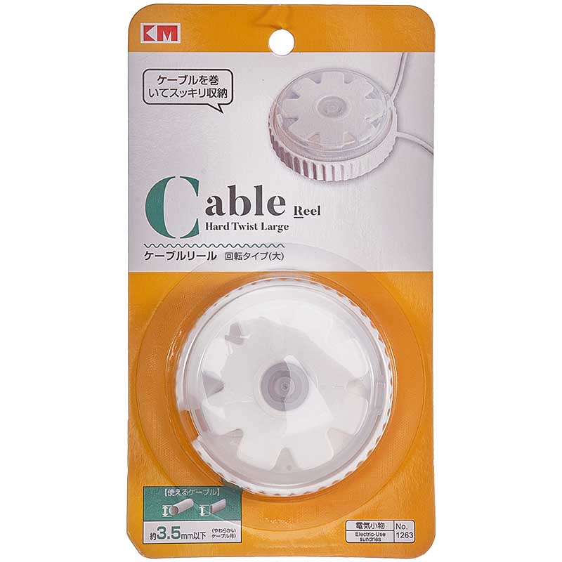 1263Colour mixture(Large size)