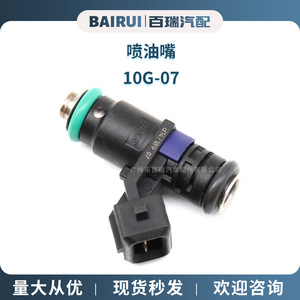 Inyector de Combustible E363X2766510G 07 para Reemplazo y Reparación, Material Plástico - Product Image 5