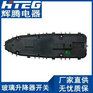 Interruptor de elevalunas eléctrico Hteg A2229056800 para Mercedes Benz Clase C, conjunto delantero izquierdo, 12V - Product Image 3