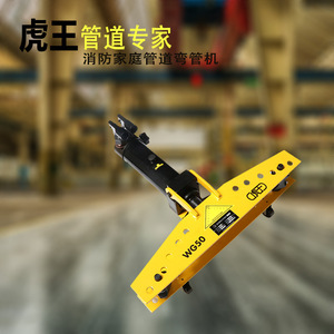 Tiger King Pipe Bender 2 3 4 Inch Round Galvanized Iron Steel Pipe Bending Machine Manual Operation - Product Image 5