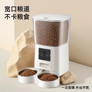 Comedero Automático para Mascotas con Doble Alimentación y Enchufe Americano, Desmontable, con Control por Aplicación, para Uso General - Product Image 4