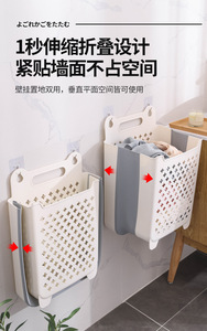 Panier à linge pliable grande capacité, écologique, cinq couches, multifonctionnel, multicolore, avec logo personnalisé, durable en PP+<span class=keywords><strong>TRP</strong></span> - Product Image 2