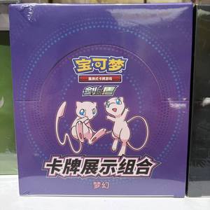 <span class=keywords><strong>Caja</strong></span> de Regalo con Cartas Coleccionables de Pokémon en Chino Simplificado, Edición Mew, Sellada de Fábrica, Lista para Enviar - Product Image 1