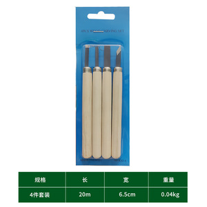 基本的な詳細な彫刻木工用の新しい木彫りチゼルナイフハンドツールセット - Product Image 3