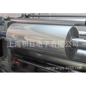 Transparent Pet Release <b>Film</b> 3.8 Micron Various Release Strength Electronics Applications - Product Image 1
