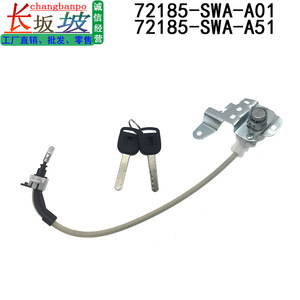Câble de commutateur d'allumage Honda Cr V 72185 Swa A01 pour modèles 2007 2011, pièce de rechange - Product Image 2