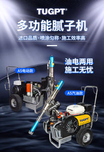 Pulvérisateur de peinture électrique professionnel sans air 5000W pour marquage routier industriel, travaux de construction intensifs et délimitation de parkings - Product Image 3