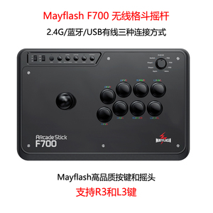 Manette de jeu sans fil Mayflash F700 Elite Edition 2026 pour <span class=keywords><strong>PS5</strong></span>/PS4/PC/Switch2 iOS Android - Product Image 5