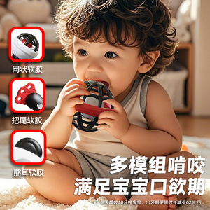 ชุดของเล่นสำหรับเด็กทารก 0-3 ปี TPE เจลนุ่มหลายรูปแบบของเล่นเคี้ยวได้เพื่อความผ่อนคลายทารกเด็กวัยหัดเดินการพัฒนาช่องปาก - Product Image 1