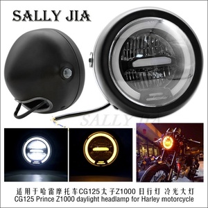 5.75 "pour Harley 883xl1200 phare modifié <span class=keywords><strong>Longjia</strong></span> V Ka 250 Benta 400 boîte rétro phare LED - Product Image 2