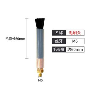 Ottel Weld Cleaning Brush M8 60mm Copper Import Material For Welding Polishing Gun 5pcs Set - Product Image 2