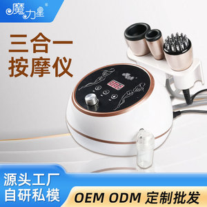 Instrumento Eléctrico de Desintoxicación y Masaje con Ventosas para Uso Doméstico, Herramienta Gua Sha, Color Oro Rosa, Enchufable - Product Image 5