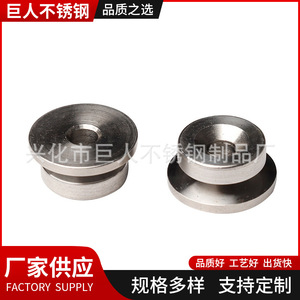 Pièces usinées géantes en acier inoxydable 304, composants de précision usinés sur tour CNC, personnalisation non standard - Product Image 2