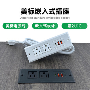 Desktop Recessed <b>Usb</b> Power Strip American Standard <b>Socket</b> For Office Furniture Workstation Embedded Multifunctional Plug - Product Image 3