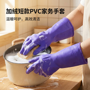 Gants ménagers épais et imperméables pour la vaisselle, avec texture antidérapante, pour une utilisation en cuisine - Product Image 3