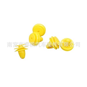 Clip de fixation de garniture de panneau de porte rond en plastique Shuangxuan Yellow Automotive Fastener 8231538000 pour Hyundai Roewe W5 Huatai - Product Image 2