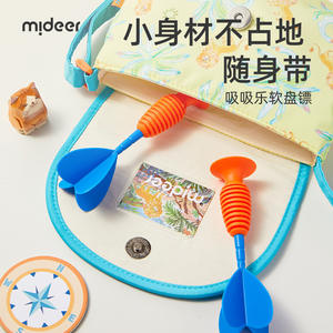 Jeu de fléchettes souples Mideer pour enfants, jeu d'extérieur sûr avec fléchettes en caoutchouc et autocollants cibles à ventouse - Product Image 3