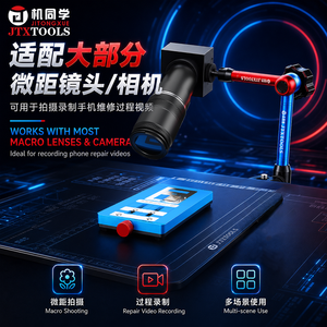 JTX TOOLS X2 Support universel multifonctionnel rotatif compatible avec l'<span class=keywords><strong>appareil</strong></span> photo A9, l'objectif <span class=keywords><strong>macro</strong></span> - Product Image 2