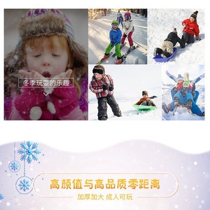 Luge de dessin animé Minion jaune en polyéthylène pour enfants avec freins pour le ski sur neige en hiver - Product Image 3