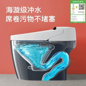 Toilette intelligente avec fonctionnement automatique, chasse d'eau par siphon 4,5 L, montage au sol, céramique, chauffage instantané, lumière nocturne DT007 - Product Image 5