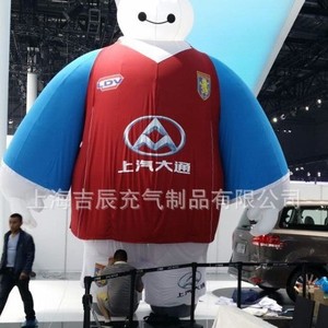 <b>Air</b> <b>Dancer</b> Inflatable Red Cartoon Penguin 12 Ft Plus Digital Printing Advertising Display Model - Product Image 3