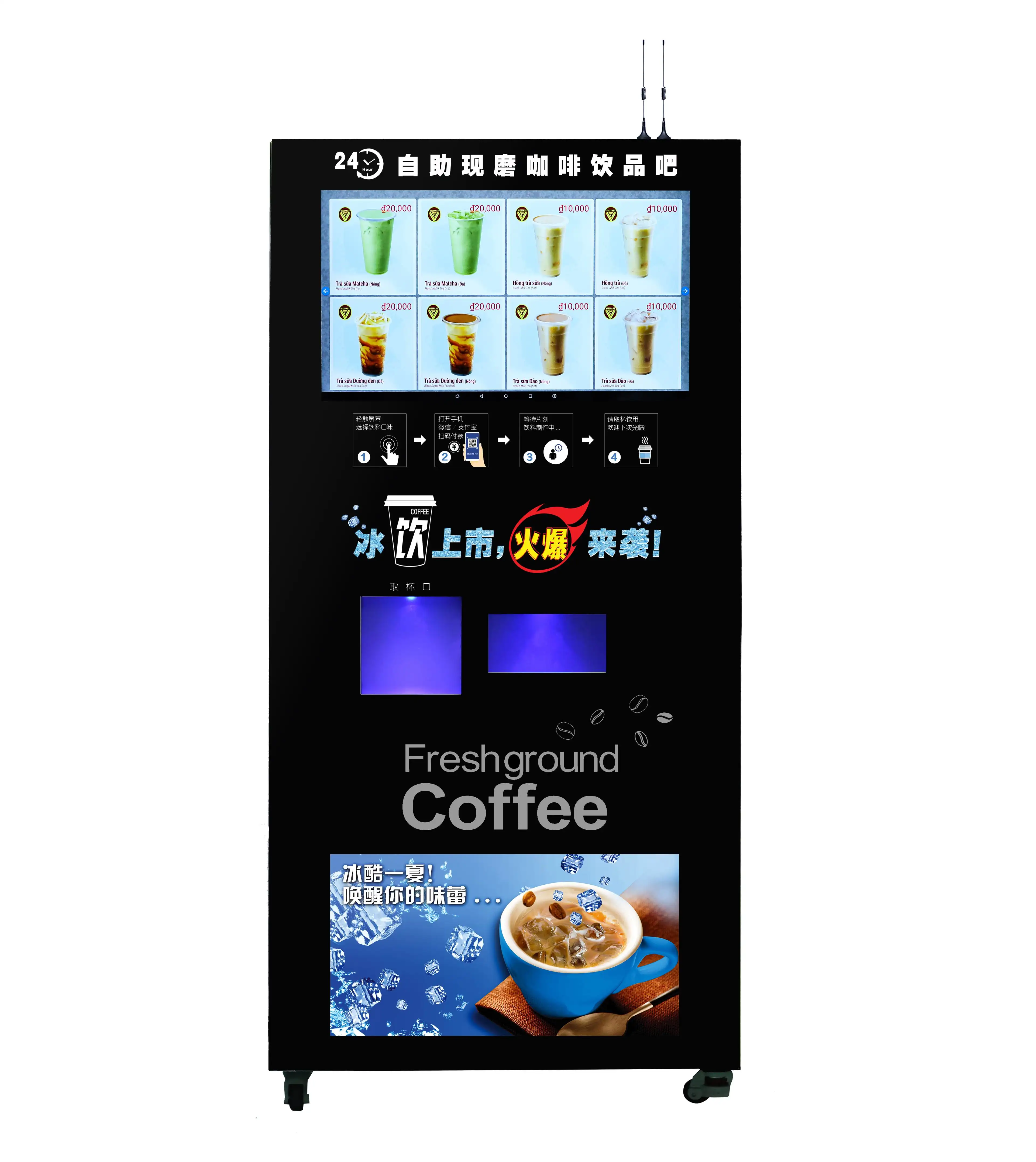SP-998C आइस्ड कॉफी मशीन टच स्क्रीन एस्प्रेसो कॉफी मशीन वाणिज्यिक उपयोग आइस्ड रस वेंडिंग मशीन भुगतान सिक्का कॉफी