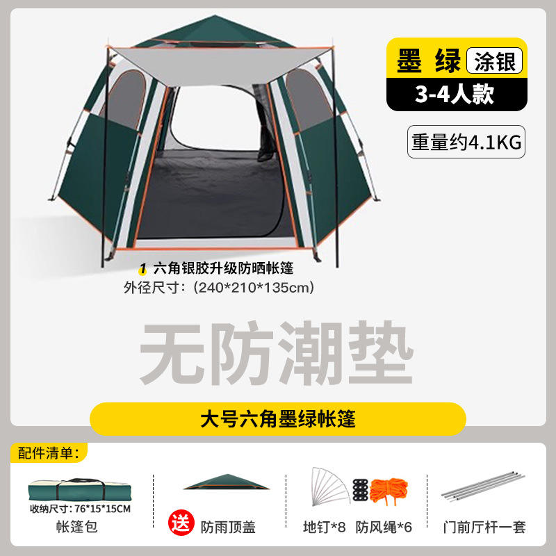 Dark green large size