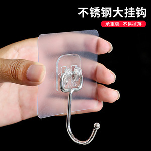 Acrylic Adhesive Hook 5 Pack Large Transparent Single Hook Iron Material For Kitchen Storage Multifunctional Hanger - Product Image 4