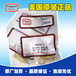 Vanne directionnelle hydraulique Clippard Mavo-3 à 3 voies, 10-32 ports - Product Image 5