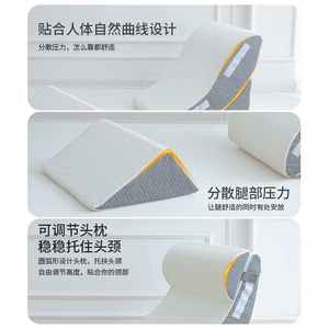 Le dossier du lit de la <span class=keywords><strong>femme</strong></span> <span class=keywords><strong>enceinte</strong></span> peut être ajusté <span class=keywords><strong>pour</strong></span> soutenir la taille avec un coussin incliné et un coussin <span class=keywords><strong>pour</strong></span> les jambes - Product Image 2