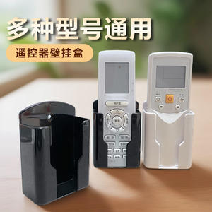 Air Conditioner Remote <b>Control</b> Storage Box Stand Desktop <b>Holder</b> White And Black Color For Home Office Use - Product Image 2