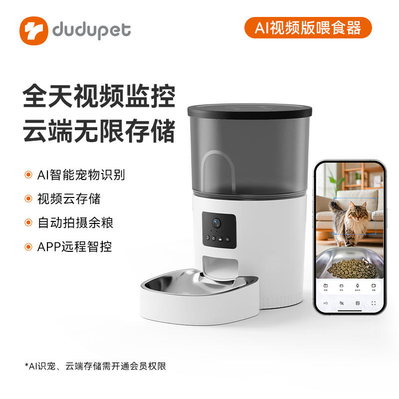 เวอร์ชันวิดีโอ AI