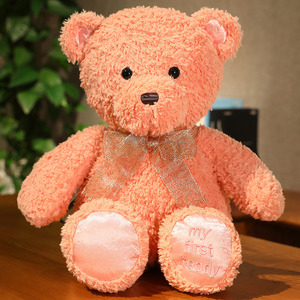Lindo Oso de Peluche Súper Suave con Relleno de Algodón PP de 45 cm, Logotipo Personalizado, Juguete de Regalo para Niños - Product Image 3
