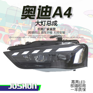 Audi A5 Headlight Assembly <b>LED</b> Daytime Running <b>Light</b> <b>Projector</b> Lens 12V 15000 Lm - Product Image 5