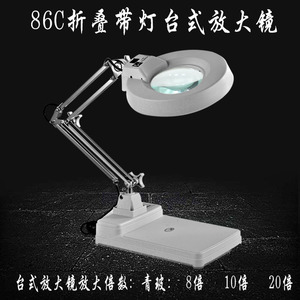 โคมไฟขยาย 10 เท่า ไฟ LED ปรับระดับได้ สำหรับซ่อมแผงวงจร - Product Image 4