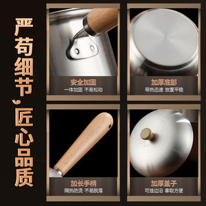 Casserole à lait MoreSi en acier inoxydable 304 avec couvercle, poignée en bois de hêtre, casserole non revêtue, casserole multifonctionnelle - Product Image 4