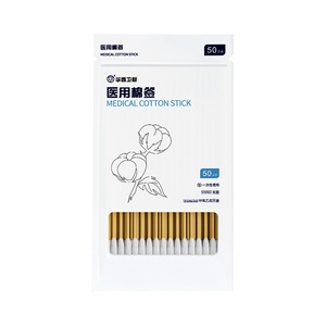 Bâtonnets de coton médicaux Wei'an, 50 pièces, stérilisés à l'oxyde d'éthylène, à usage unique, pour la désinfection - Product Image 2