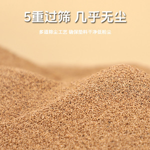 <b>Walnut</b> Litter Sand For Hamster Bedding Hypoallergenic Pet Supplies Rectangle Shape Peach Pit Material - Product Image 2