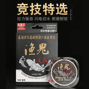 สายตกปลาหยูกุย 50 ม. 1.5 นิวตัน สายไนลอนความแข็งแรงสูงสำหรับตกปลาในอ่างเก็บน้ำ - Product Image 2